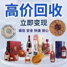 台湾桃园市购物卡回收站