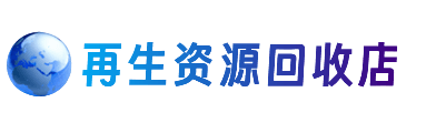 台湾桃园市购物卡回收站