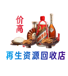 台湾桃园市购物卡回收站