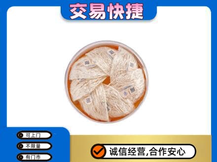 台湾桃园市礼品回收燕窝礼盒套餐.jpg