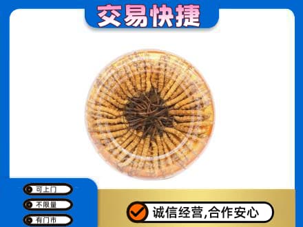 台湾桃园市礼品回收虫草礼盒.jpg