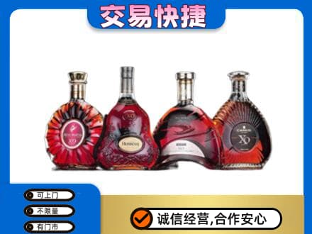 台湾桃园市洋酒回收价格.jpg