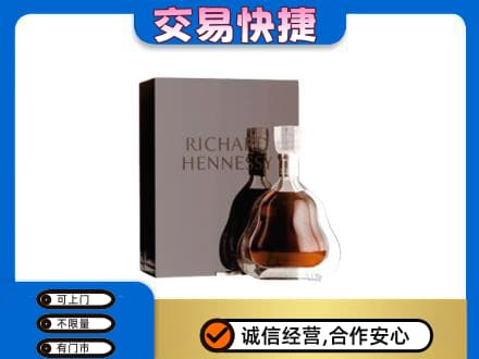 台湾桃园市洋酒回收李察礼盒.jpg