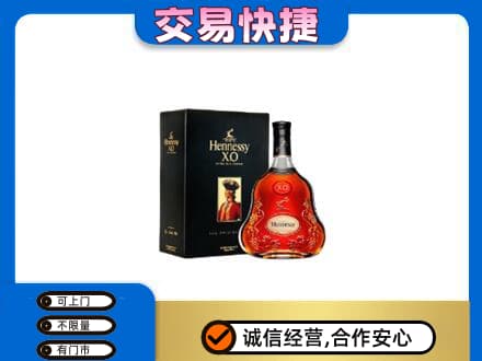 台湾桃园市洋酒回收轩尼诗.jpg
