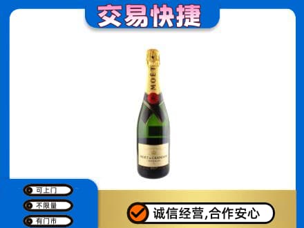 台湾桃园市回收名仕