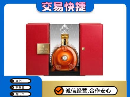 台湾桃园市回收路易十三礼盒