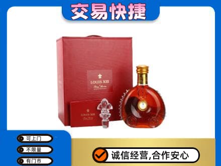 台湾桃园市回收李察礼盒