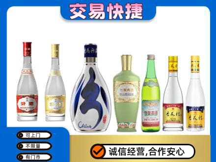 台湾桃园市名酒回收杏花村汾酒.jpg