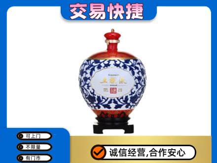 台湾桃园市名酒回收五粮液5.jpg