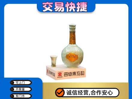 台湾桃园市名酒回收四特酒.jpg