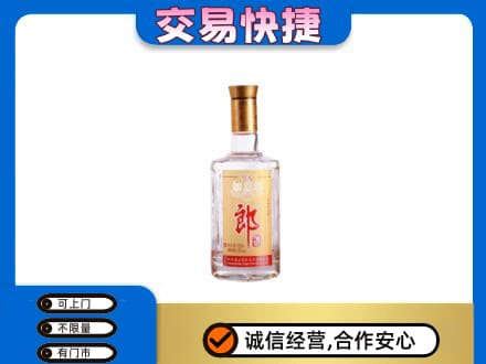 台湾桃园市名酒回收郎酒.jpg