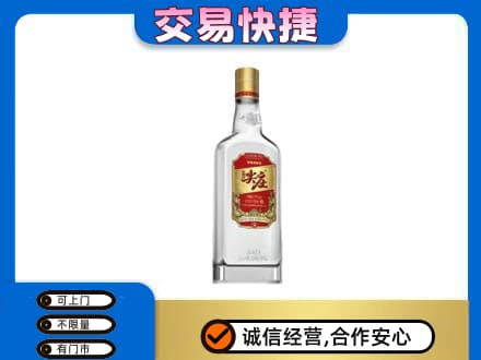 台湾桃园市名酒回收尖庄.jpg