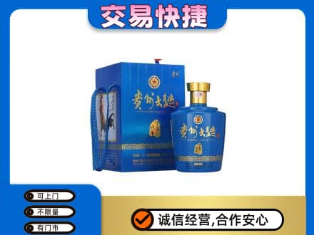 台湾桃园市名酒回收贵州大曲.jpg