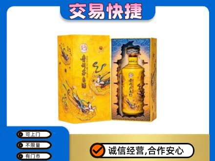 台湾桃园市茅台回收散花.jpg